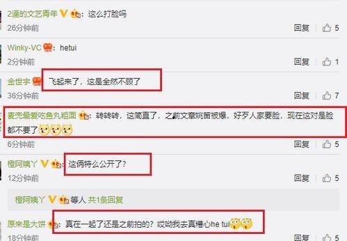 有网友爆料的视频怎么做,真实事件背后的惊人真相 第3张 有网友爆料的视频怎么做,真实事件背后的惊人真相 第3张