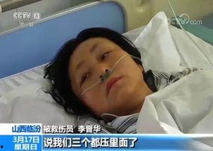 学长被爆料心儿受伤视频,揭秘被爆料受伤视频背后的真相  第3张