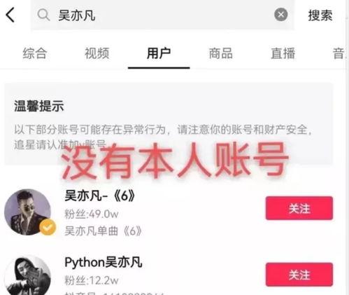 娱乐圈谁最能爆料人员呢,揭秘谁是最能爆料的大神 第3张 娱乐圈谁最能爆料人员呢,揭秘谁是最能爆料的大神 第3张