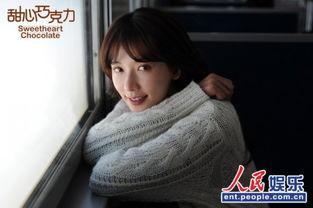 甜心最新爆料视频主页,独家幕后花絮大公开! 第3张 甜心最新爆料视频主页,独家幕后花絮大公开! 第3张