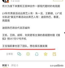 娱乐圈爆料日签,揭秘明星幕后故事 第1张 娱乐圈爆料日签,揭秘明星幕后故事 第1张
