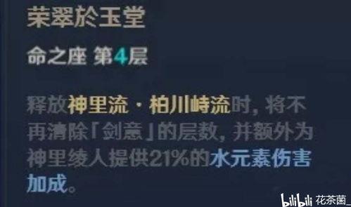 凌人最新爆料,揭秘娱乐圈幕后真相 第2张 凌人最新爆料,揭秘娱乐圈幕后真相 第2张