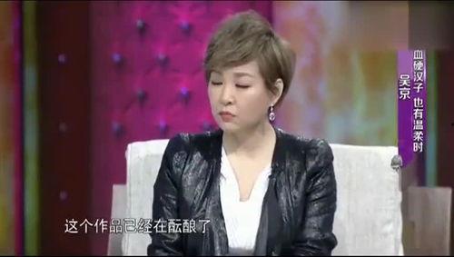 圈内爆料吴京谢楠,圈内爆料揭秘夫妻情深 第3张 圈内爆料吴京谢楠,圈内爆料揭秘夫妻情深 第3张