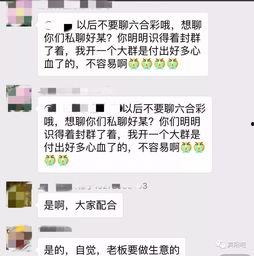 六叔公最新爆料网站,网站内幕大曝光! 第2张 六叔公最新爆料网站,网站内幕大曝光! 第2张