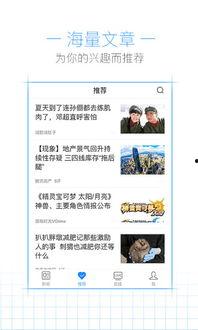 娱乐有爆料小程序,娱乐有爆料小程序带你探秘明星幕后故事 第3张 娱乐有爆料小程序,娱乐有爆料小程序带你探秘明星幕后故事 第3张