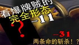 贼王最新爆料新闻 第3张 贼王最新爆料新闻 第3张