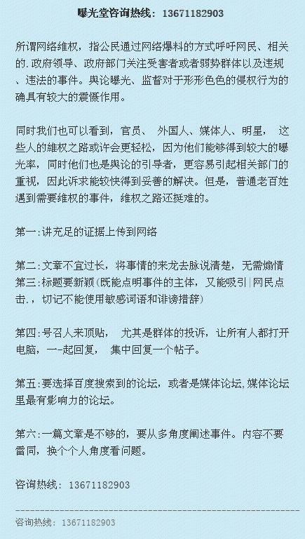 奔流新闻爆料电话查询结果,揭秘事件背后真相