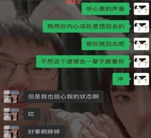 电竞老板爆料视频播放,视频播放背后的惊人真相