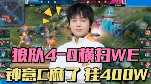 百兽瓶子爆料视频 第2张 百兽瓶子爆料视频 第2张